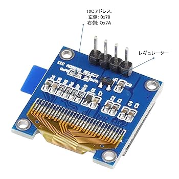 W.W.J.D 様　ご確認用 0.96インチ 128×64ドット有機ELディスプレイ(OLED) 白色: オプト